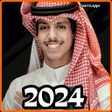Icon of program: شيلات نادر الشراري 2024بد…