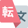 Ícone do programa: Translate to Zh-tw (by Te…