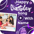 Ikona programu: Birthday Song With Name