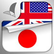 程序图标：Learn & Speak Japanese La…