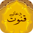 Icoon van programma: Dua-e-Qunoot