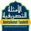 Icon of program: Sharaf Amtsilatut Tashrif…