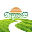 程序图标：Tonlesap App