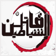 程序图标：قاتل الشياطين بالعربي