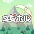 Icon of program: ユビホル