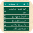 Ikon program: Hafal Quran Susun Ayat