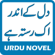 Ikona programu: Dil Ky Andr Ik Rasta Ha -…