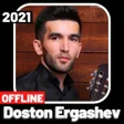 プログラムのアイコン：Doston Ergashev qoshiqlar…