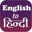 Ícone do programa: Hindi English Translator