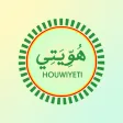 Houwiyeti