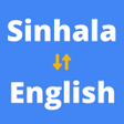 プログラムのアイコン：English to Sinhala Transl…
