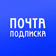 程序图标：Почта Подписка