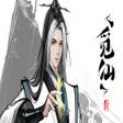 Icoon van programma: Immortal Seeker - 觅仙
