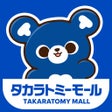 Иконка программы: タカラトミーモール -公式ショッピングサイト