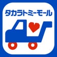 Иконка программы: タカラトミーモール -公式ショッピングサイト