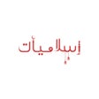 プログラムのアイコン：Islamiyat Bahrain