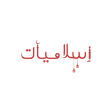 Islamiyat Bahrain