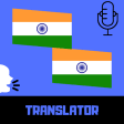 Tamil - Hindi Translator