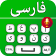 プログラムのアイコン：Farsi Keyboard   کیبورد ف…