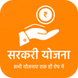 Icon of program: Sarkari Yojana 2023-2024