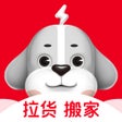 Ikona programu: 快狗打车原58速运-拉货搬家运东西