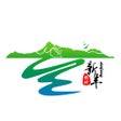 أيقونة البرنامج: 秀美新丰 - 权威发布