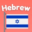 Ikona programu: Learn Hebrew For Beginner…