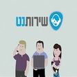 Icon of program: שירות.נט