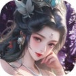 程序图标：星纪元修仙闯关国风卡牌