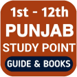 Punjab Board Solution : PSEB