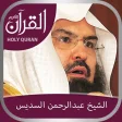 Holy Quran Offline by Sheikh Sudais