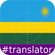 プログラムのアイコン：Kinyarwanda English Trans…