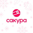 Symbol des Programms: Сакура  доставка суши и п…