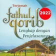 プログラムのアイコン：Terjemah Kitab Fathul Qor…