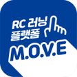 程序图标:RC 러닝 플랫폼 M.O.V.E