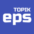 Иконка программы: EPS Topik - 고용허가제