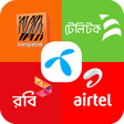 Ikona programu: ফ্রি ইন্টারনেট অফার - Fre…
