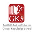 Icon of program: مدرسة المعرفة الخاصة