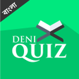 Ikon program: Deni Quiz  Islamic Quiz