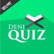 Deni Quiz  Islamic Quiz