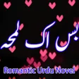 Icon of program: Bas Ik Lamha - Romantic N…