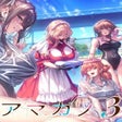 Ikona programu: Amakano 3
