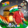 أيقونة البرنامج: Indian Flag Photo Editor …