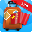 Ikon program: Phrasebook Chinese Lite