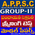 程序图标：Model Papers in Telugu