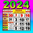 程序图标：Hindi Calendar 2023