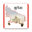 أيقونة البرنامج: Up Bhulekh (Land Record)