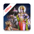 Icon of program: Bhagavad Gita Audio Offli…