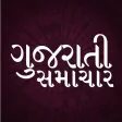 Gujarati Samachar NEWS ePaper