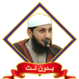Programın simgesi: احمد اسكينيد قران وخطب بد…
